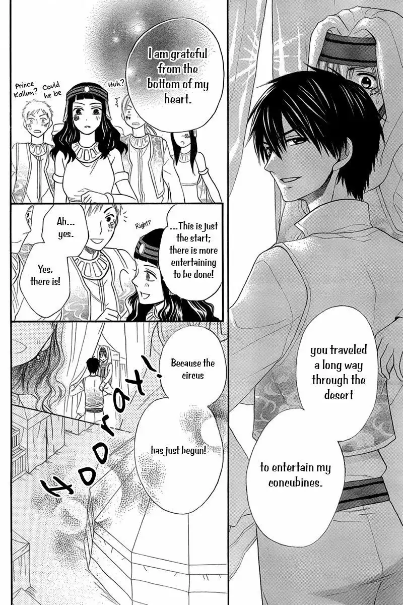 Sabaku no Harem Chapter 7.001 35